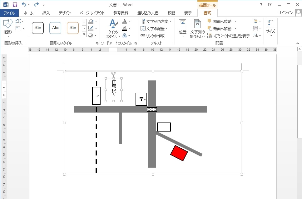 図形機能で簡単 Wordを使った地図の書き方 Kenスクールブログ