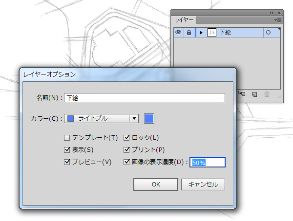 イラストレーターで地図を作成する方法 Illustrator編 1 Kenスクールブログ