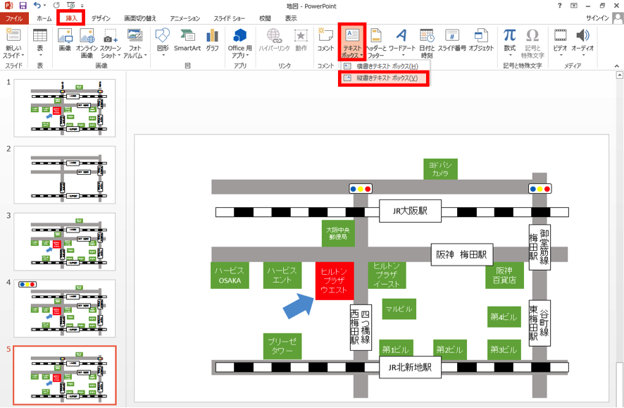 Powerpoint地図の作成について Kenスクールブログ