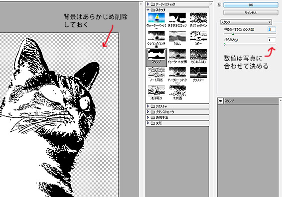 stamp_cat3