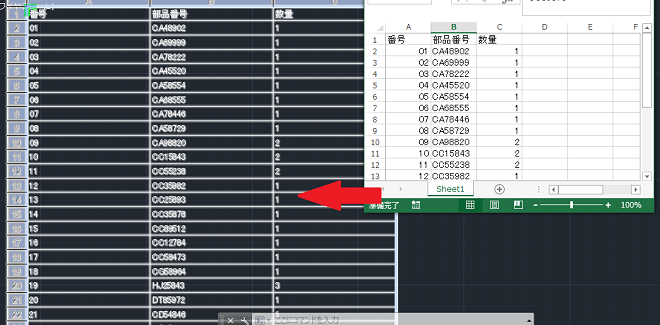 Autocad上にexcelの表を書き出す方法 Kenスクールブログ