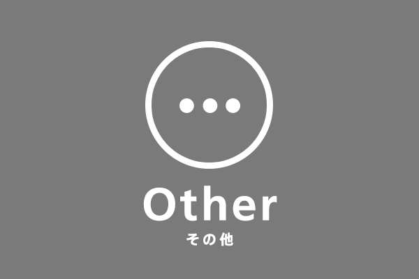 テレワーク時代のプログラミング学習と指導方法