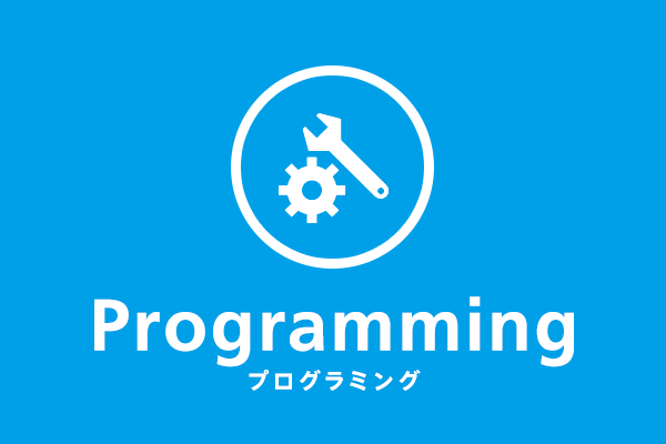 RangeプロパティとCellsプロパティの使い分け