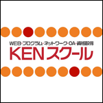 見栄えのいい資料作成のコツ３か条！