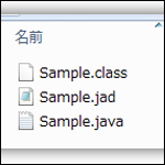 Javaのデコンパイラー（逆コンパイラー）