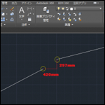 【AutoCAD】相対座標を活用した数値入力