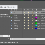 AutoCADで、画層を作成した順番で並び替える方法