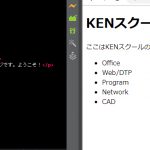 リセットCSSを使ってみよう