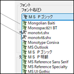 【AutoCAD】文字の種類を理解しよう！