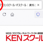ファビコンの設置方法について