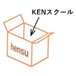 Javasriptにおける変数について