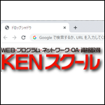 CSSでドロップシャドウ