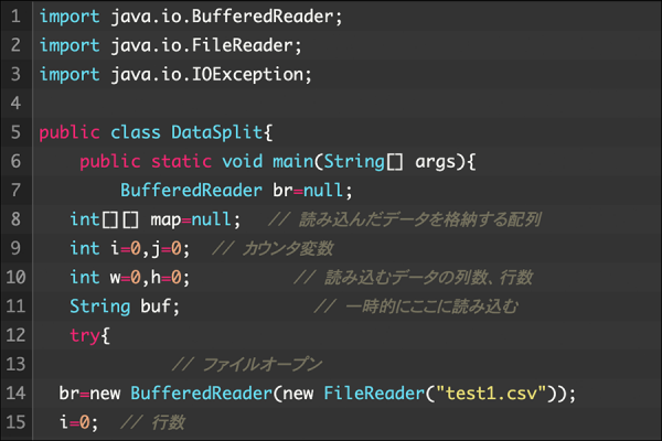 Javaで表形式のデータを読み込む