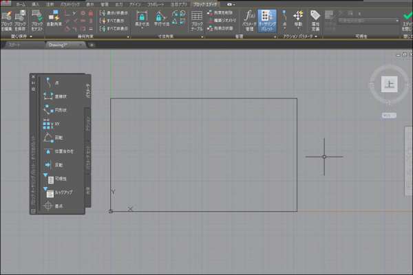 【AutoCAD】ブロック作成時に設定した「分解を許可」の初期設定を、作成後に変更する方法