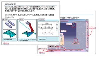 コース画像