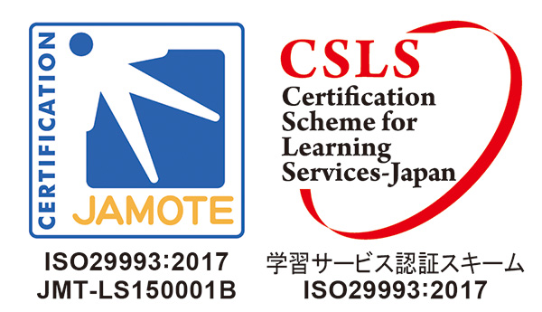 ISO29993の認証取得
