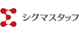 株式会社シグマスタッフ