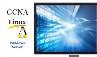 速習CCNA＋Linux＋Windows Server コース