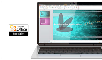 基礎からのMOS PowerPoint（パワーポイント講座）