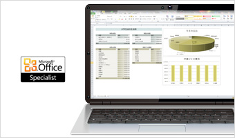 基礎からのMOS Word & Excel & PowerPoint（パワーポイント講座）
