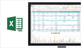Excel VBA講座