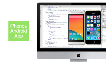 iPhone & Androidアプリ開発コース