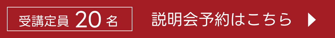 KENスクール札幌校_公共職業訓練生募集